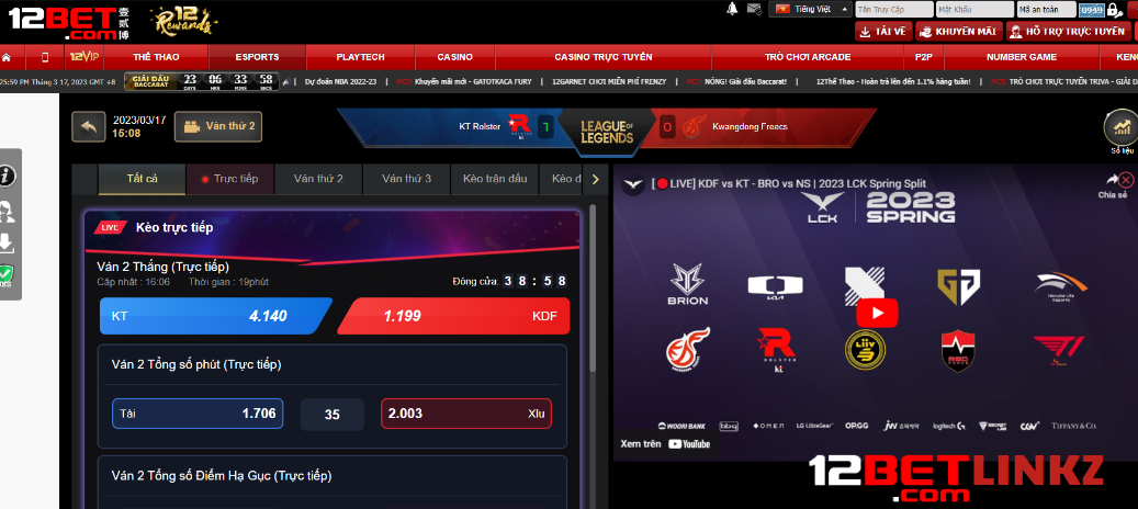esports 12bet
