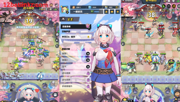 Screenshot 12 9